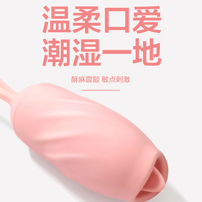 Đồ chơi tình dục phụ nữ điều khiển từ xa không dây Trứng rung 128g Kegel Ball